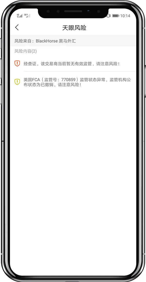风险-简.jpg