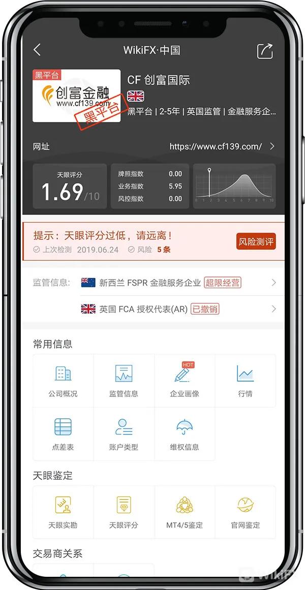 CF·创富国际-简.jpg