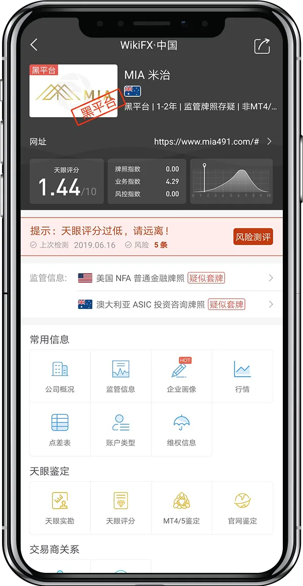 MIA·米治-简.jpg MIA·米治-简.jpg
