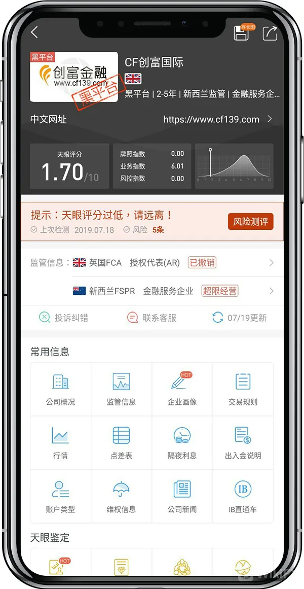 CF创富国际-简.jpg