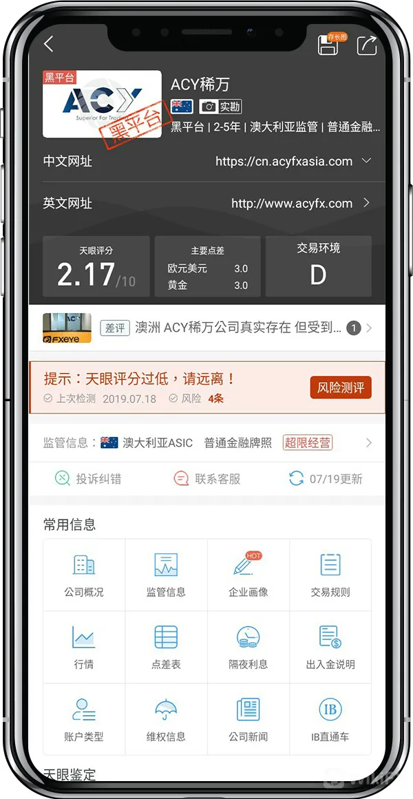 ACY稀万-简.jpg
