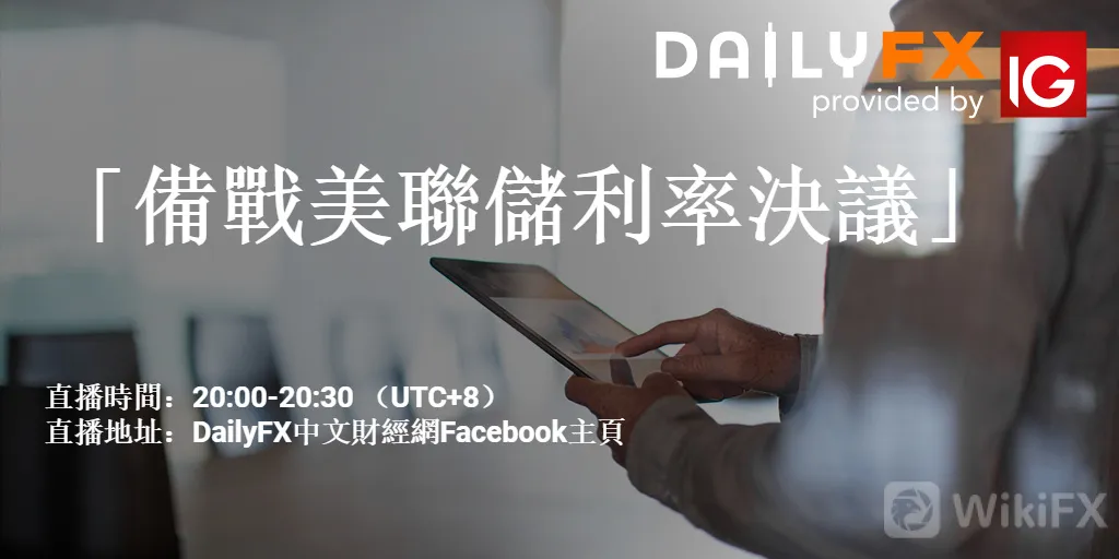 【港股日评】地产股重挫拖累恒指创逾一月低点,牛皮市结束在即!