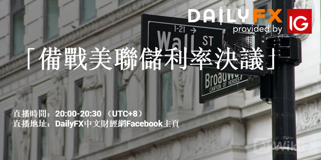 美股简报:三大股指震荡收跌,盘后苹果公布财报