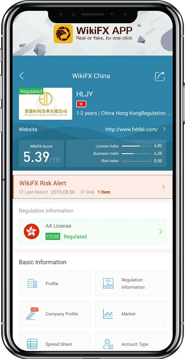英 英