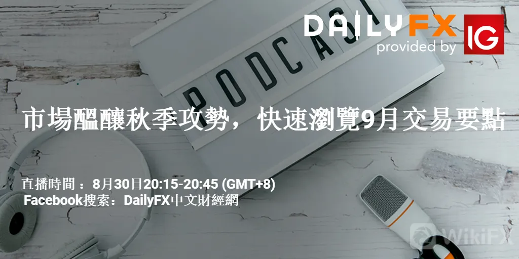 【原油】伊朗态度强硬,美伊关系缓和希望渺茫!API原油库存大降助油价暴涨近4%