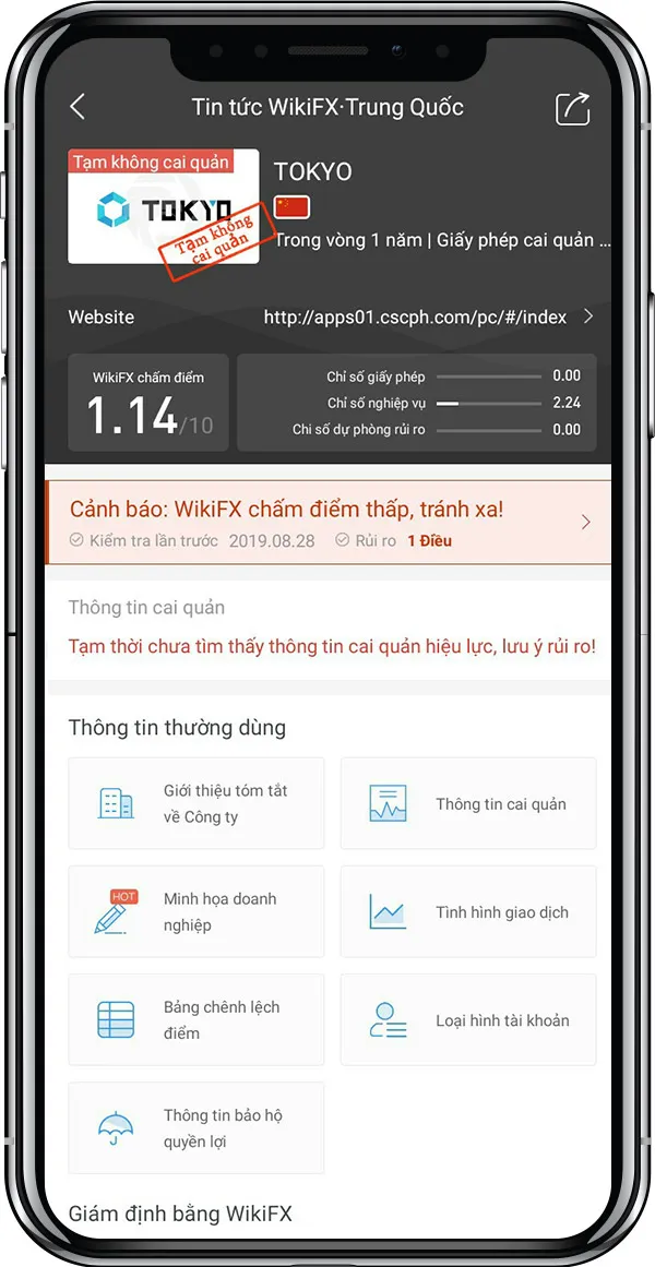 3-越语.jpg