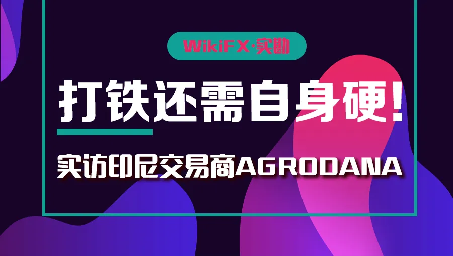 实访.jpg 实访.jpg