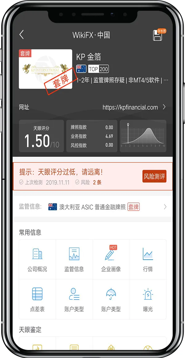 KP分数（简体）.jpg