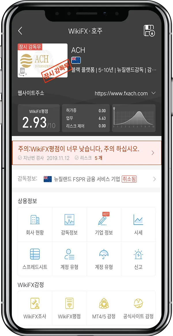 ACH（韩语）.jpg