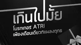 แพรตฟอร์มที่สมบูรณ์แบบการันตีผลตอบแทนได้ ใน 1 เดือน มีจริงหรือ?