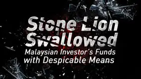 Stone Lion Swallowed Malaysian Investor’s Funds with Despicable Means
