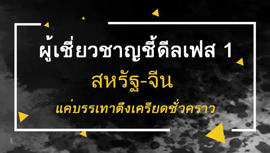 泰语900.png 泰语900.png