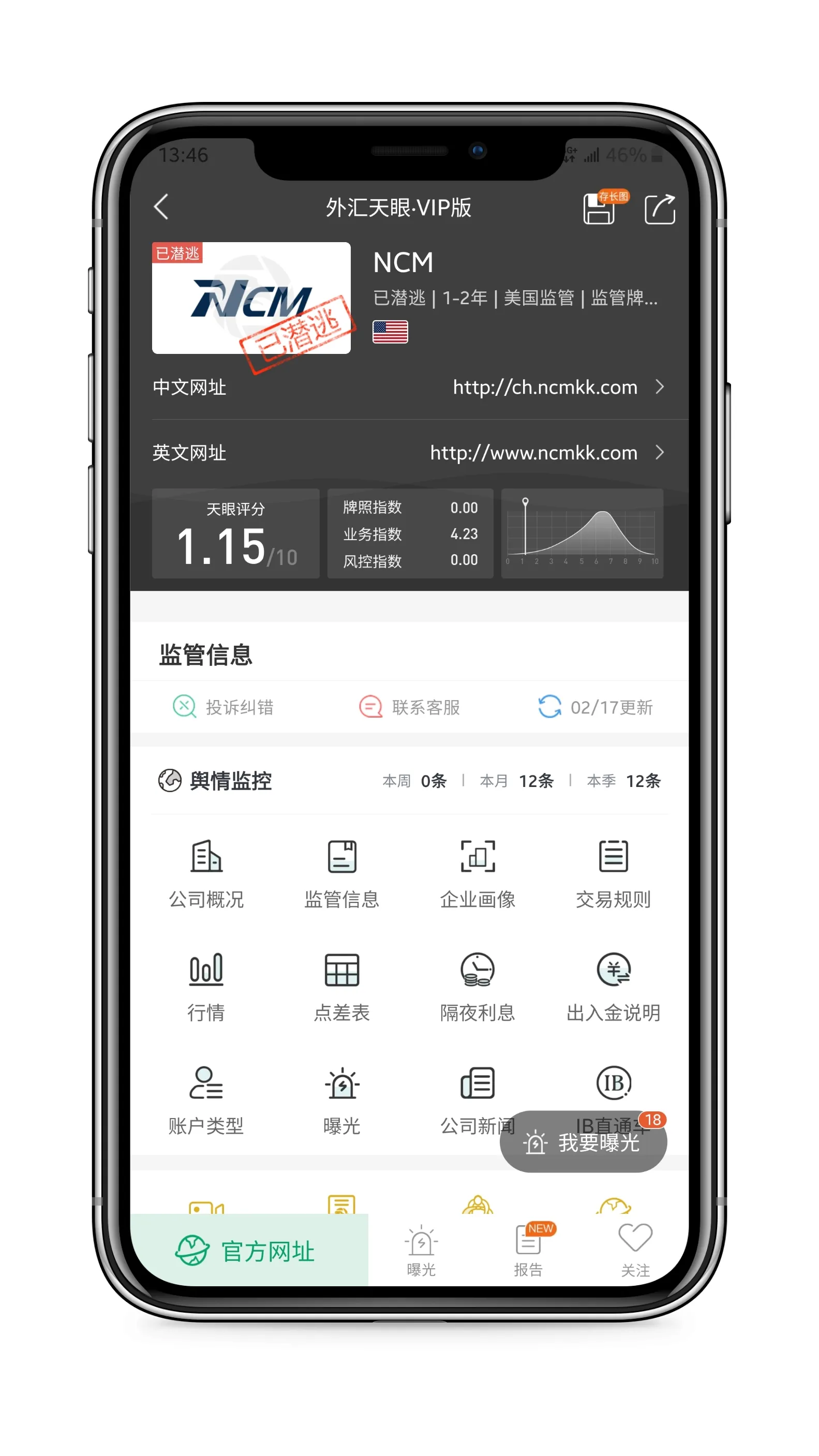 图片9.jpg 图片9.jpg