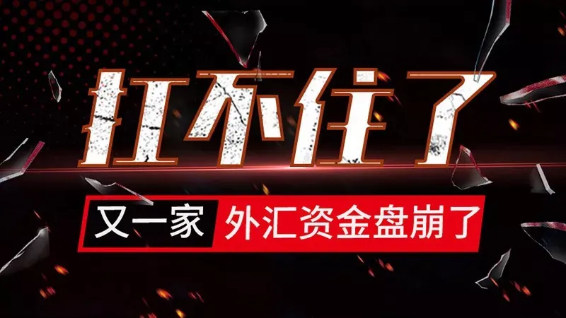 提交出金界面