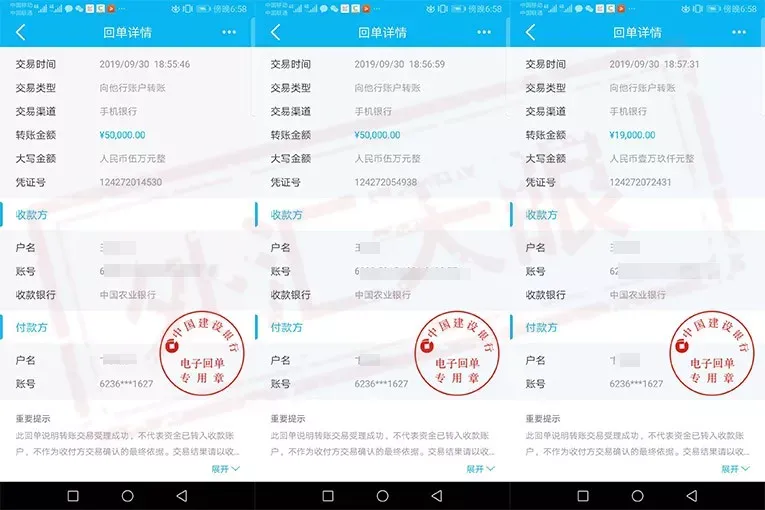 提交出金界面