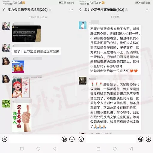 提交出金界面