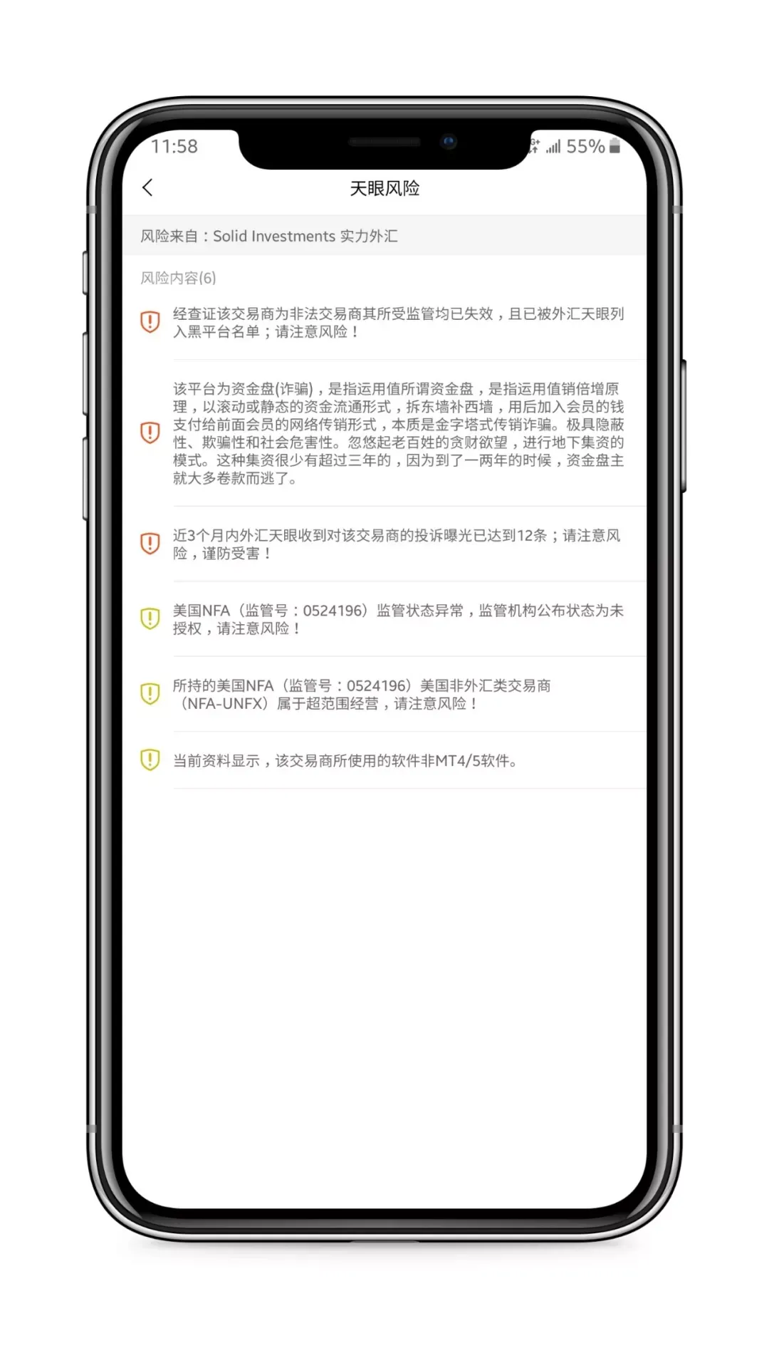 提示