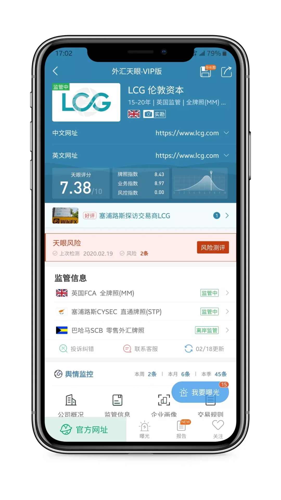 提示