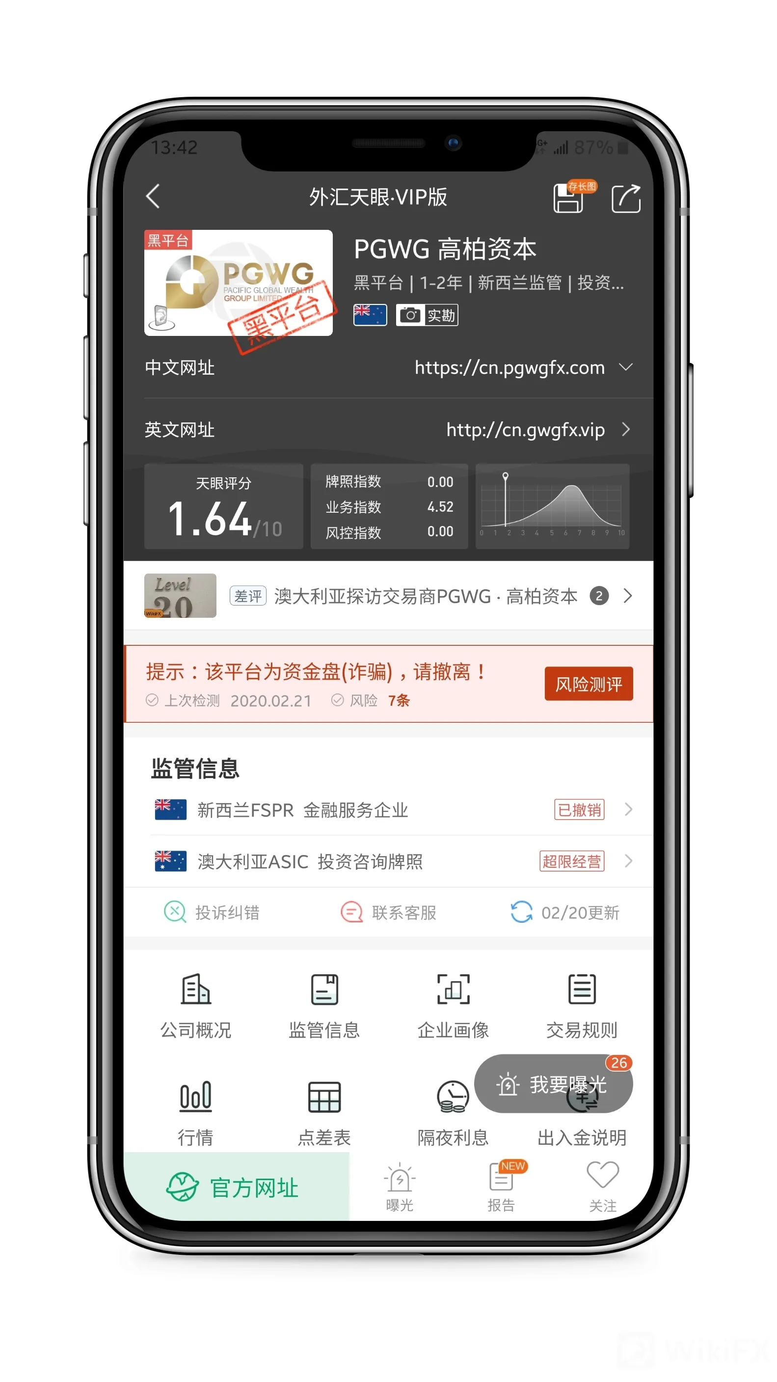 高柏.jpg 高柏.jpg