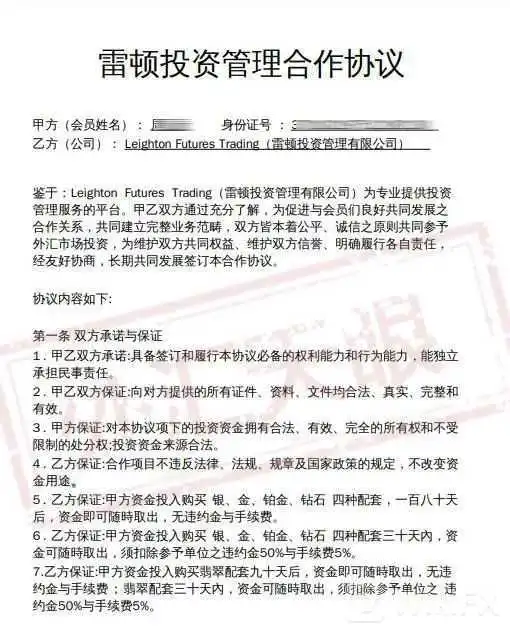 NFA官网截图