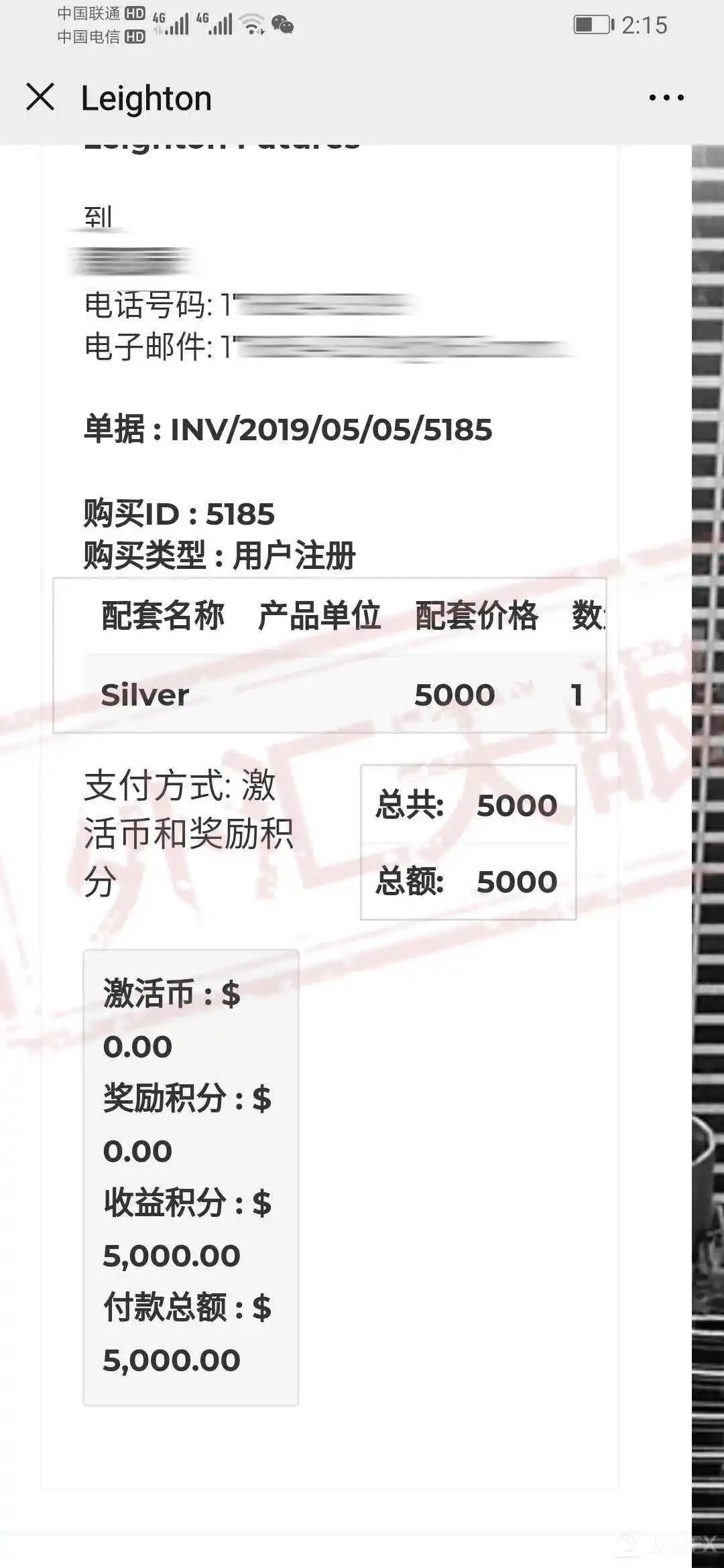 NFA官网截图
