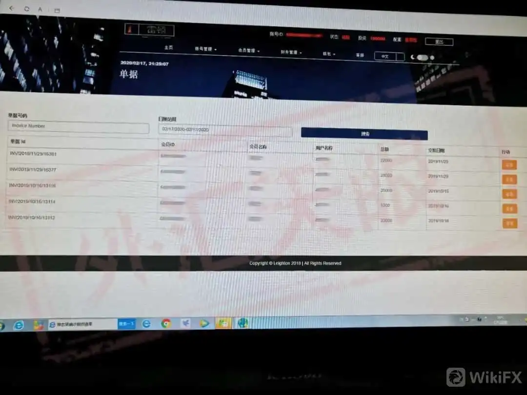 NFA官网截图