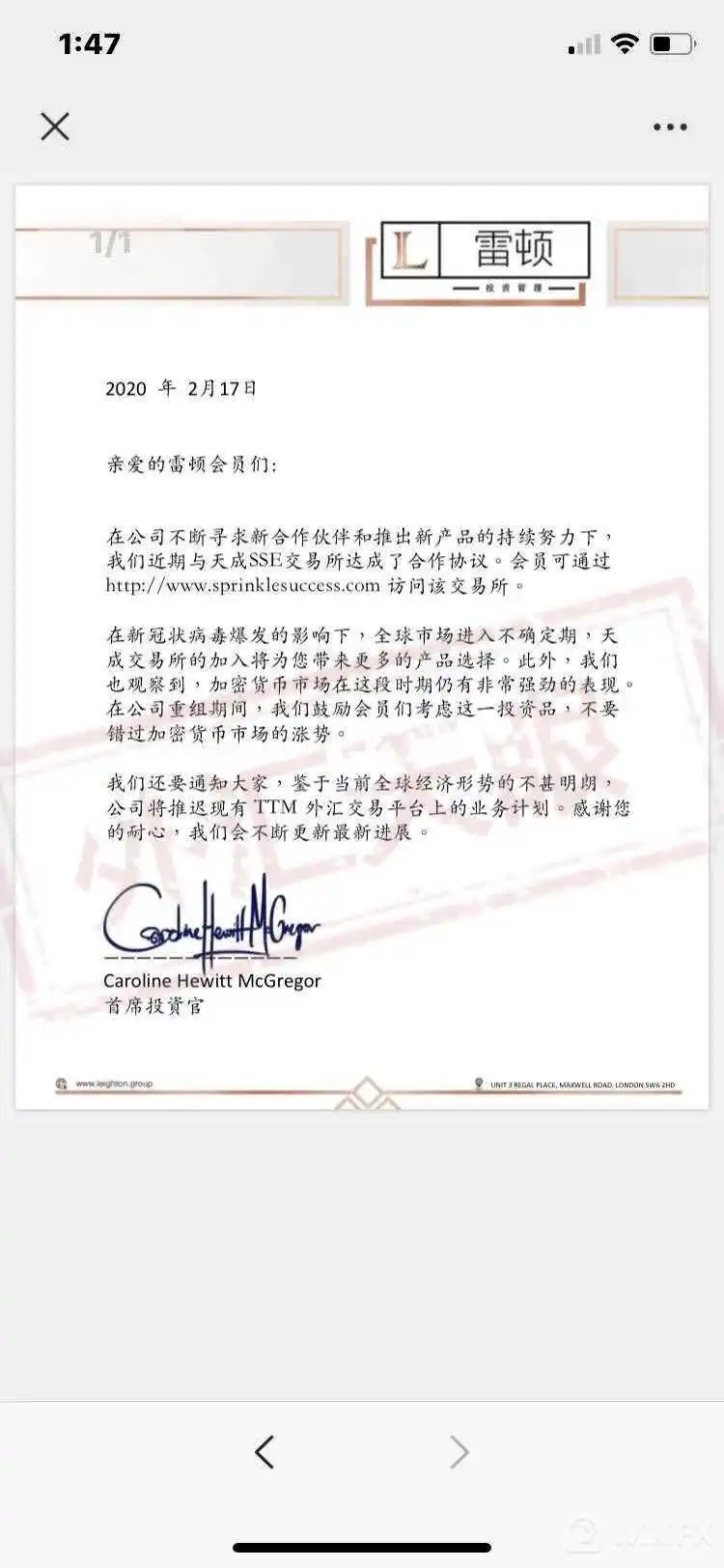 NFA官网截图
