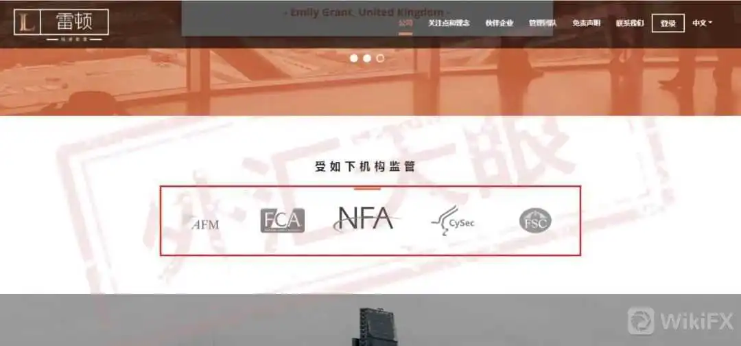 NFA官网截图