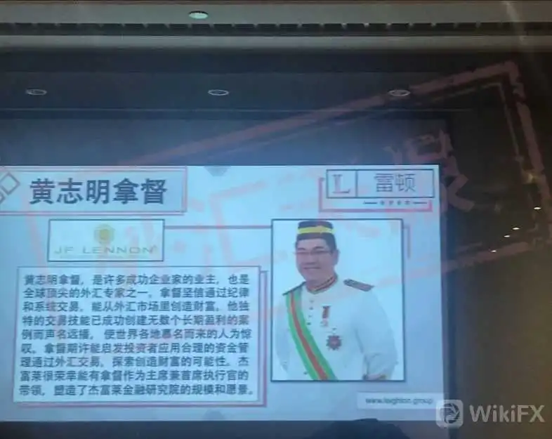 <b>关于Leighton雷顿</b>
