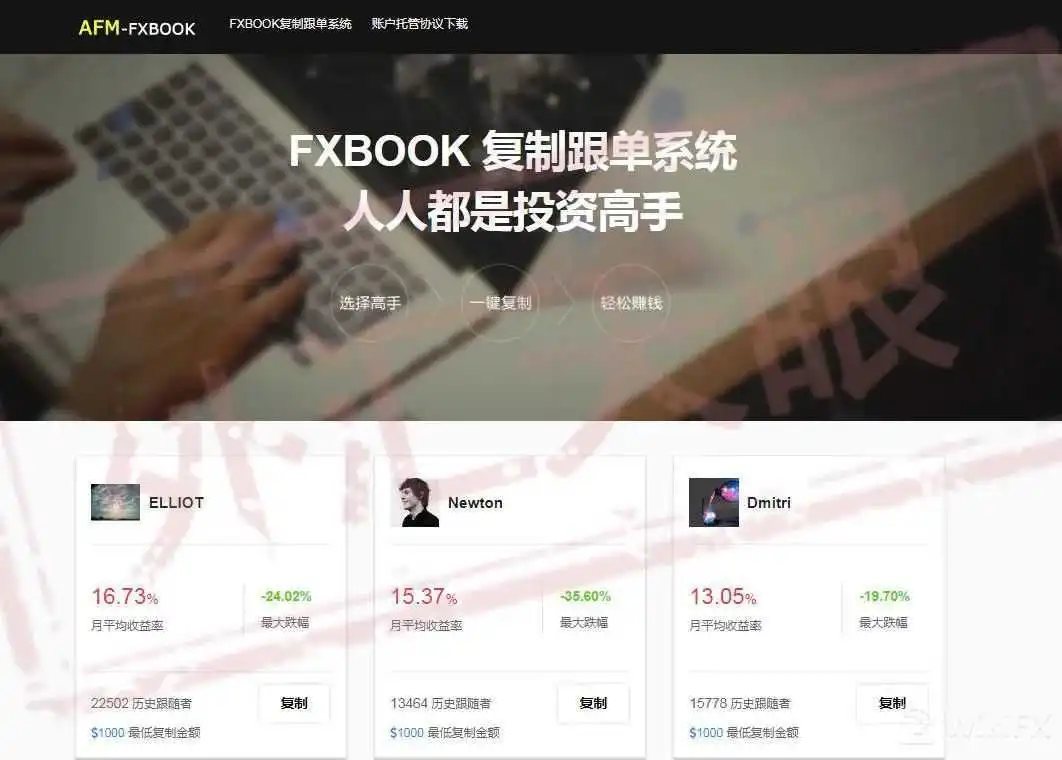 官网截图