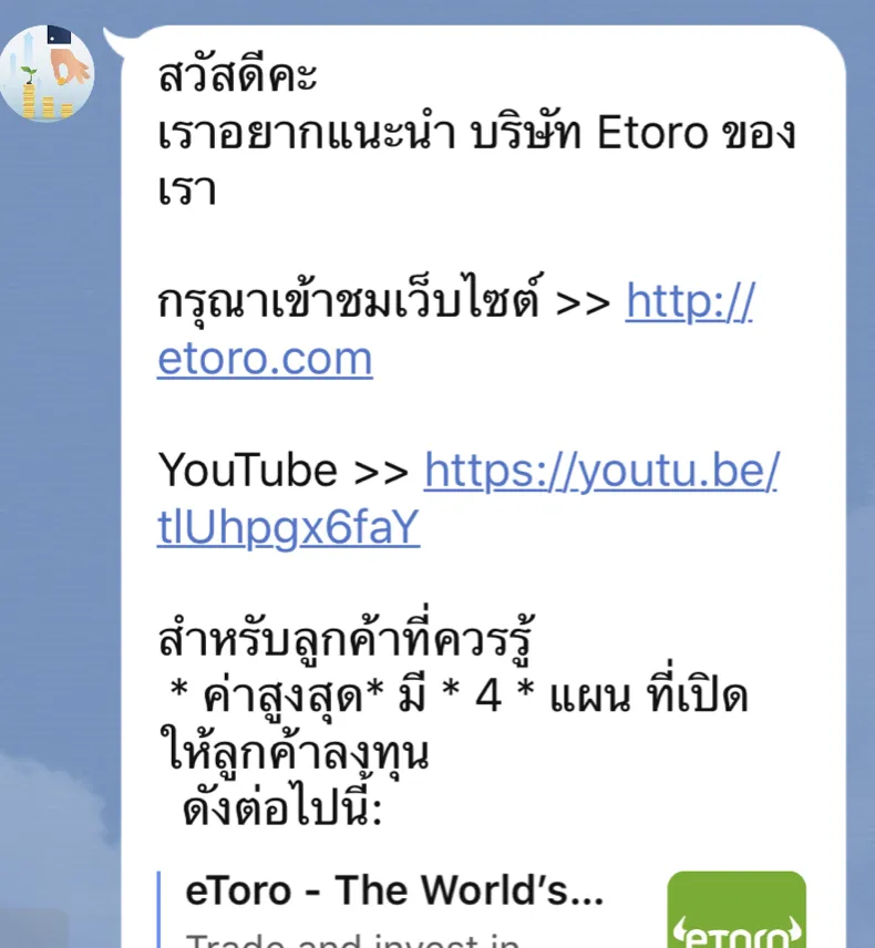 Screen Screen