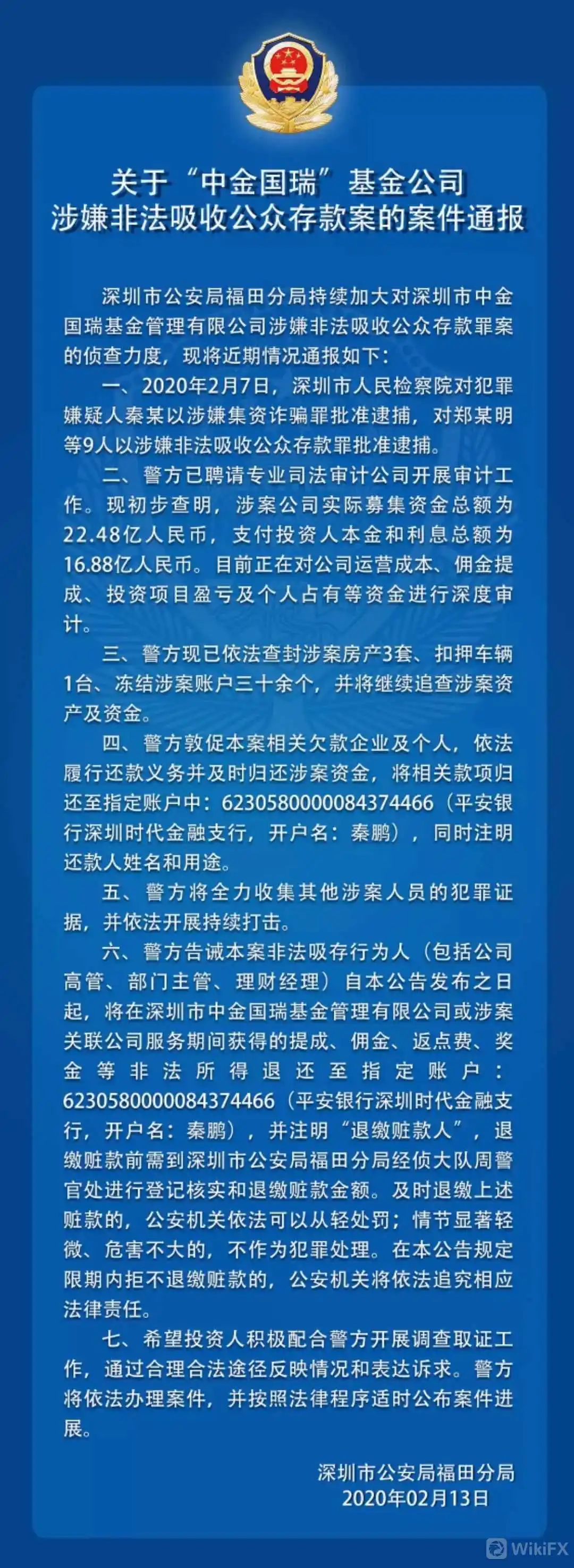 </strong>