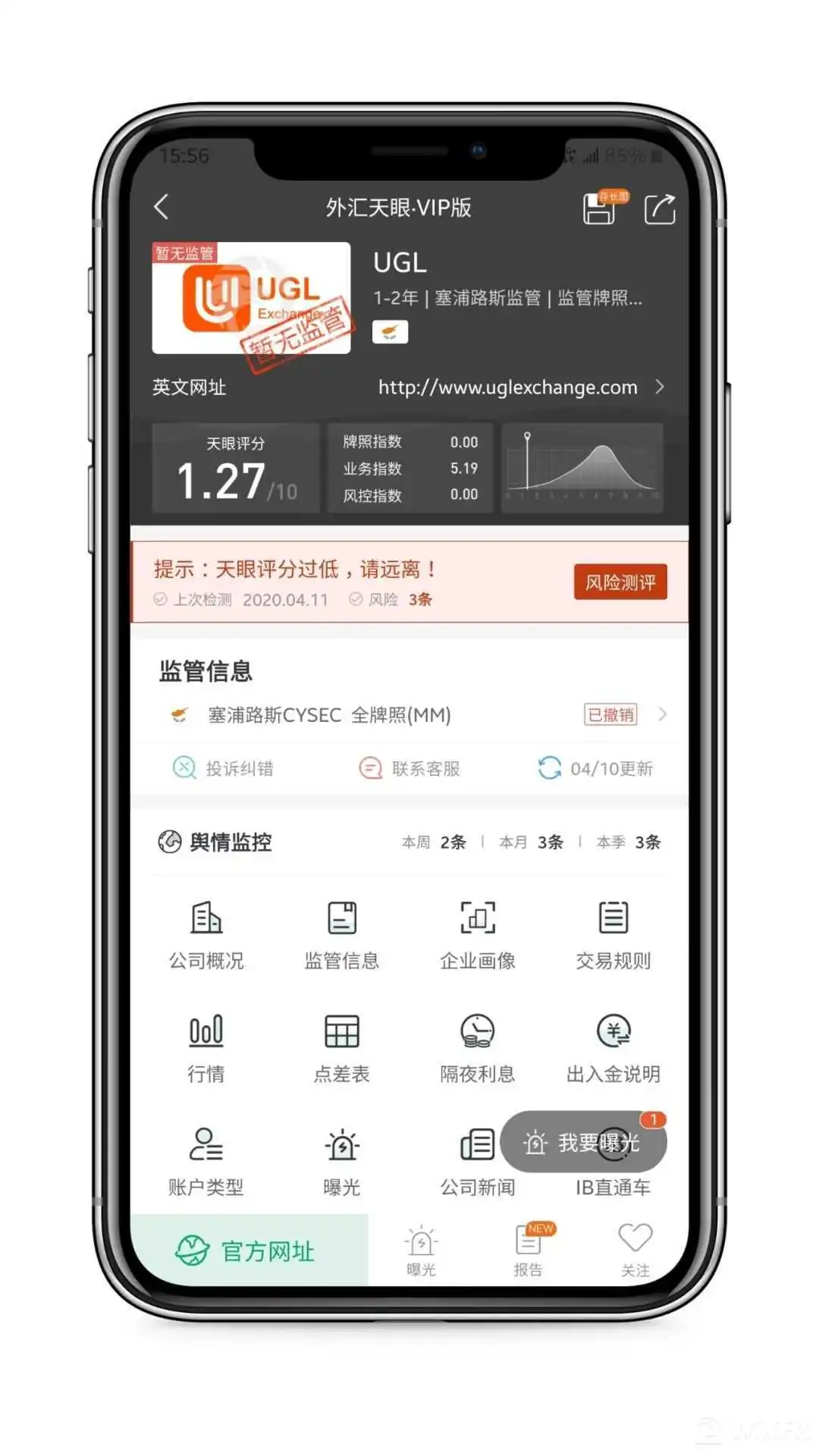 <b>02</b>