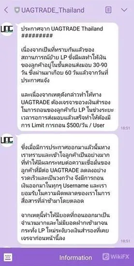 พอเรื่องเริ่มแดงหลายคนเริ่มรอไม่ไหวทางโบรกเกอร์ออกมาตรการเคส 3.jpg
