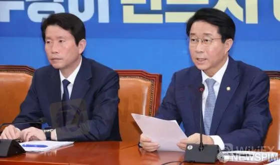 당정,