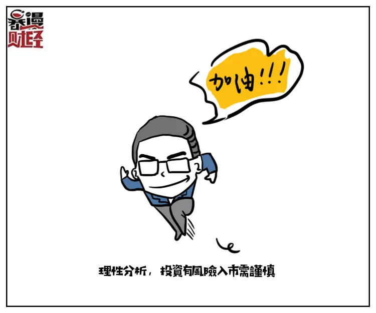 暴漫五期繁体封底.jpg