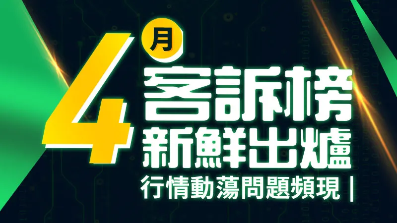 文章头图 文章头图