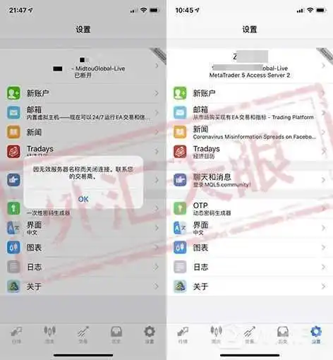 △奥美MT4无法连接后更改为ORYX界面