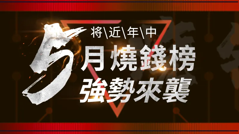 文章头图 文章头图