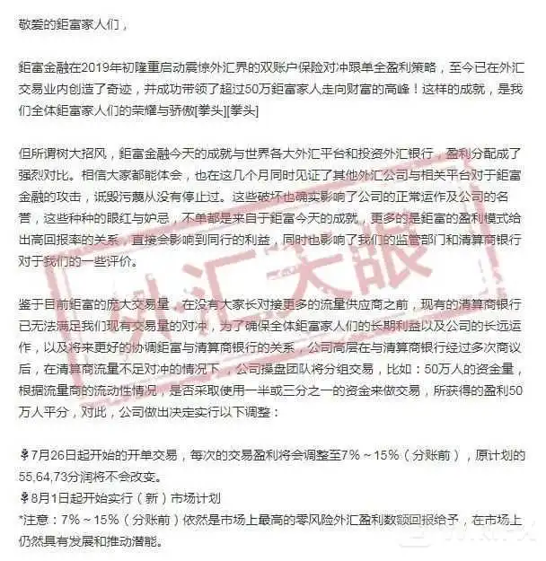<b>维稳</b>