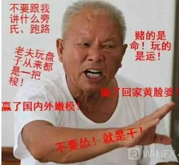 <b>维稳</b>