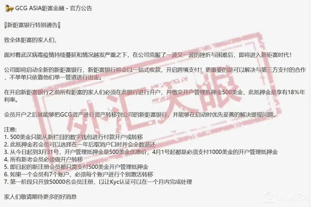 <b>维稳</b>