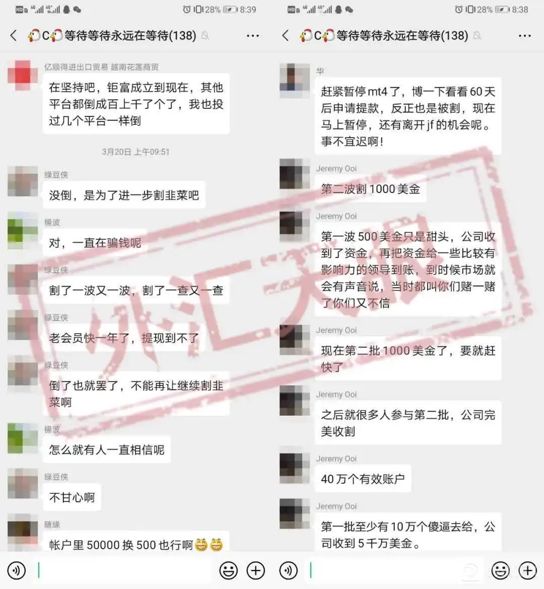 <b>吐槽</b>
