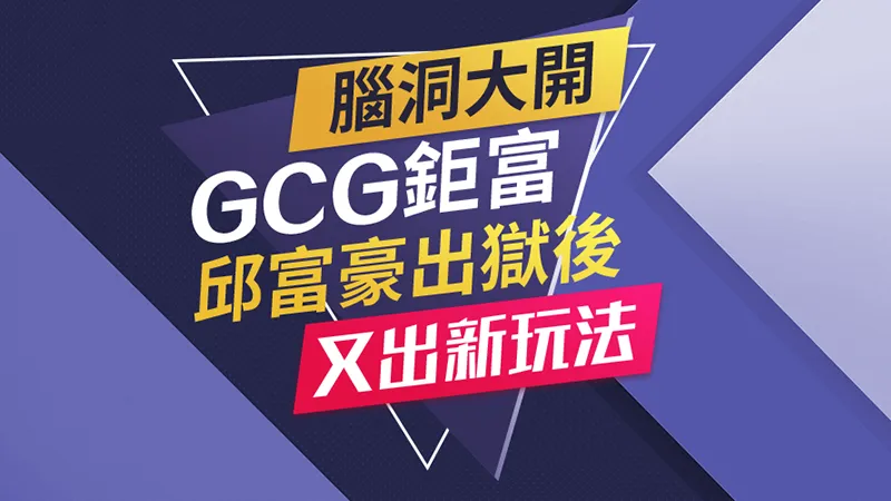 文章头图-繁体.png 文章头图-繁体.png