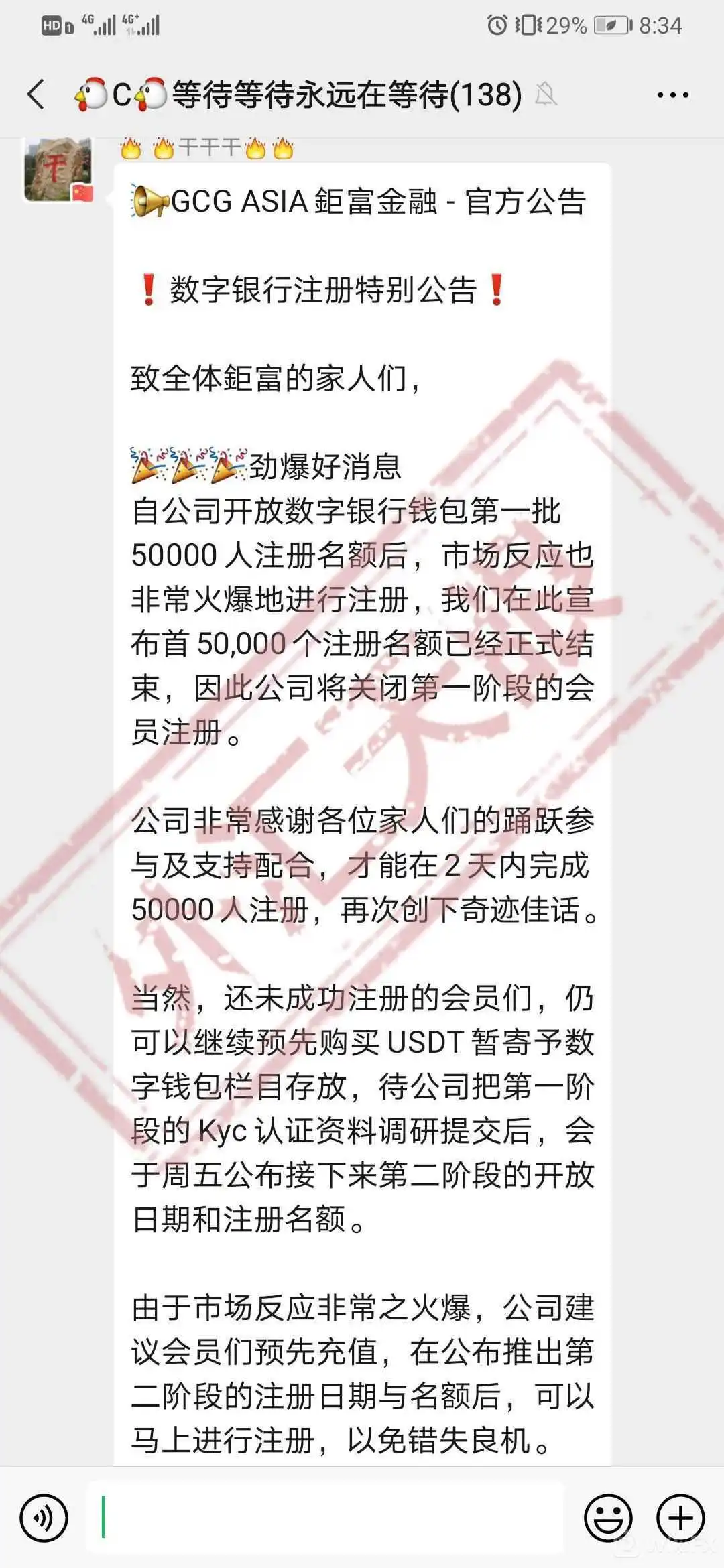 <b>维稳</b>