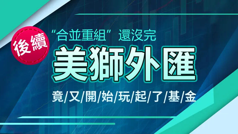文章头图-繁体.png 文章头图-繁体.png