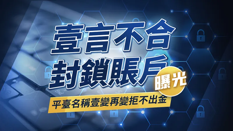 文章头图-繁体.png 文章头图-繁体.png