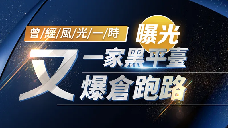 文章头图-繁体.png 文章头图-繁体.png