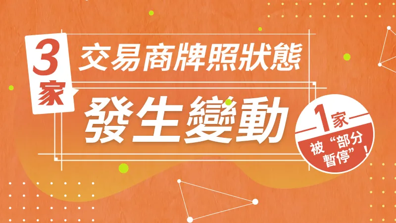 文章头图-繁体.png 文章头图-繁体.png