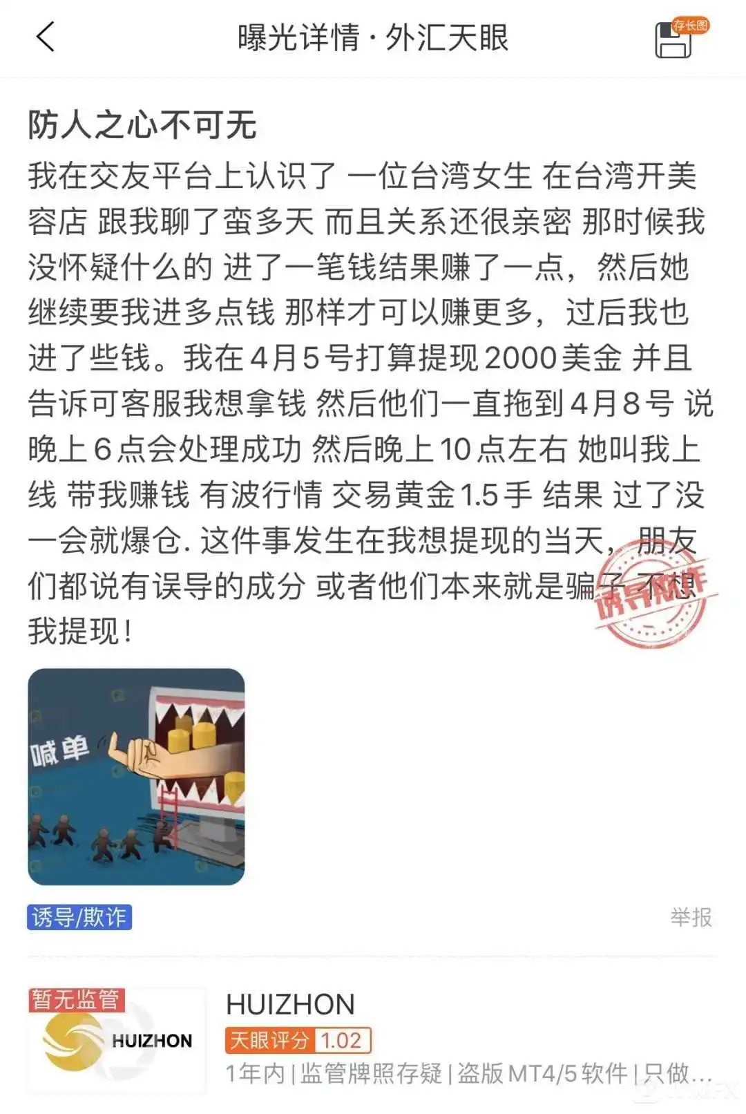 <b>关于<a